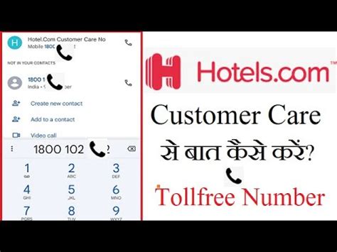 b hotel contact number|Contact .